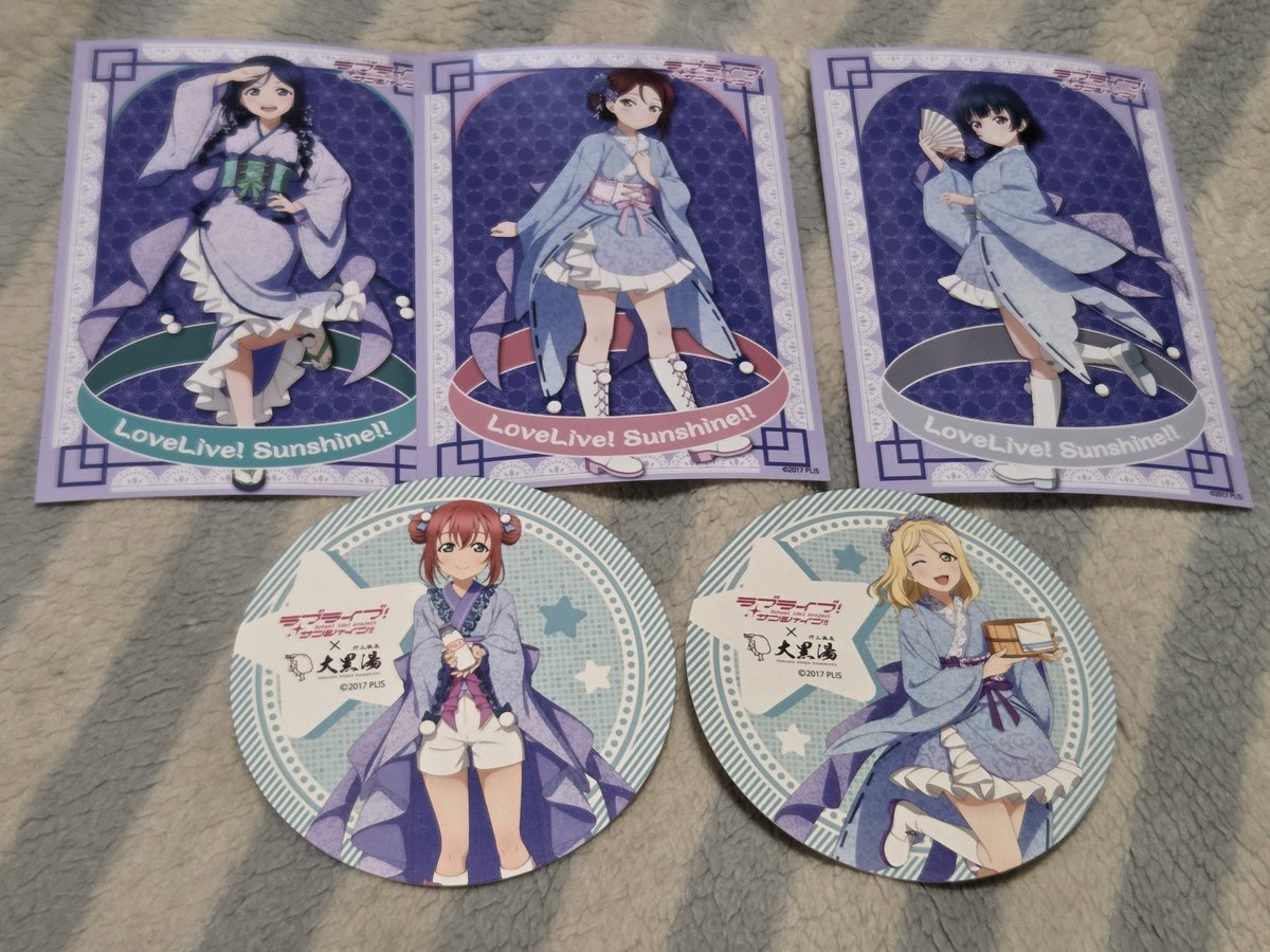 ろでむ3世一人旅202511 戦利品 Aqours×大黒湯さんのグッズ 手ぬぐいが