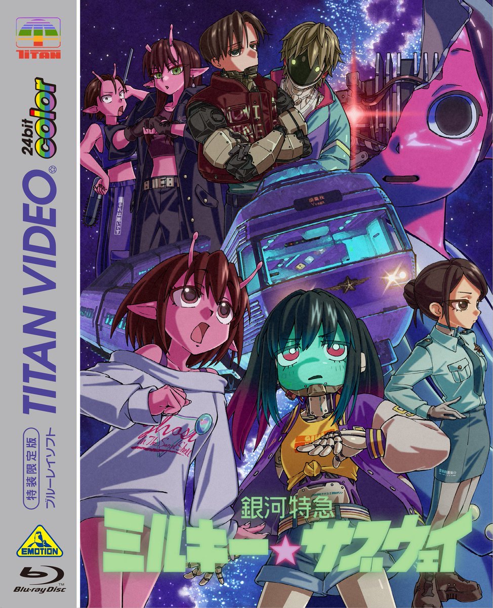 み*須様 ミルキー☆サブウェイ トレーディングマグショット ミルキーサブウェイ BDジャケ絵イカす！