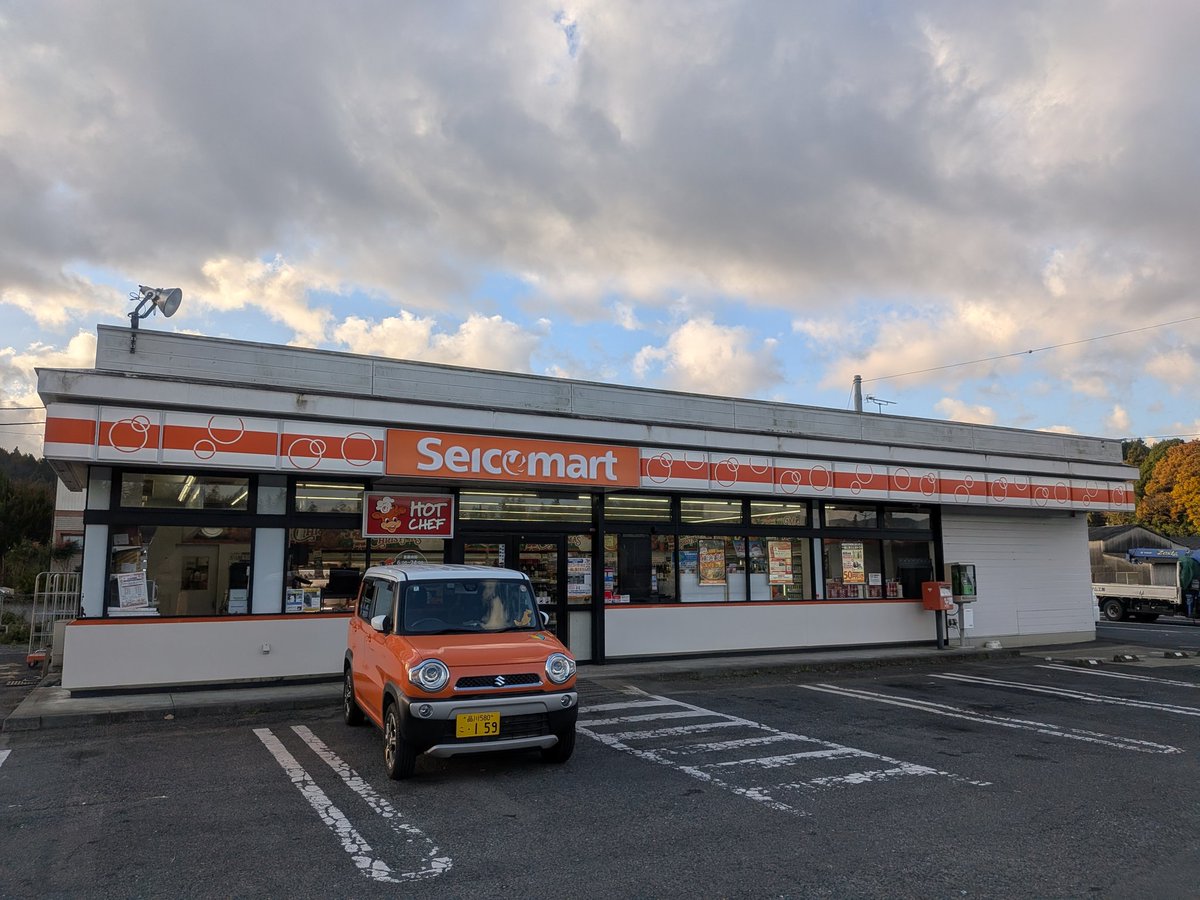 通りすがったところにセコマあった！！！