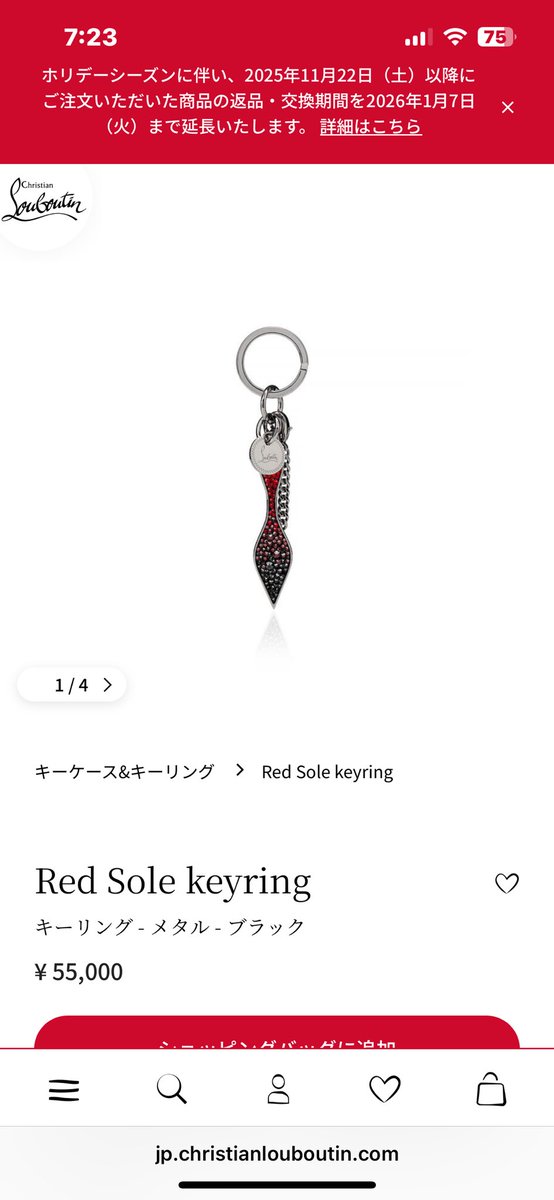 Post by 🅴🆂🆂🆄 on X: 可愛い欲しい