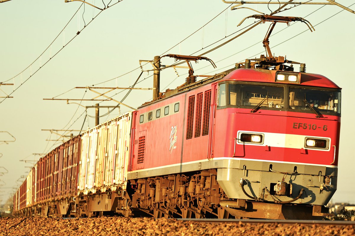 EF510 2両付属 コキ20両 4060 4061レ貨物列車一式 EF510 2両付属 コキ20両 4060 4061レ貨物列車一式 EF510 2両