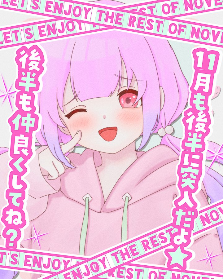 翼ことり🕊🩷 (@kotori_vvland) / Posts / X