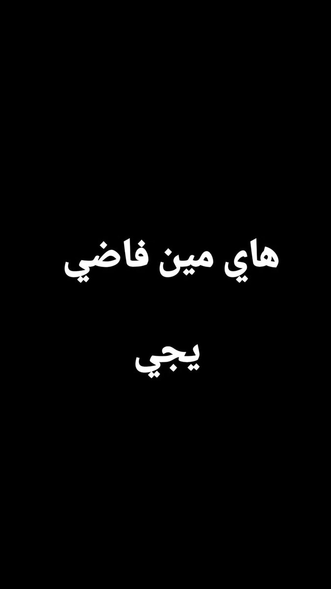 alooshaden69's tweet photo. @tl_sh13958 https://t.co/bpXNTJMOJH