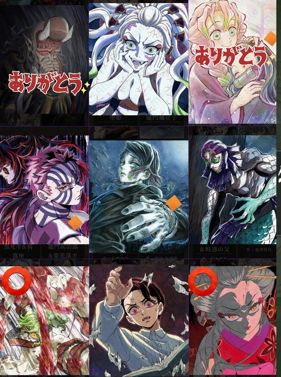 交換/譲渡】鬼滅の刃 ufotable WEBSHOP くじ 複製ミニ色紙 無限列車編