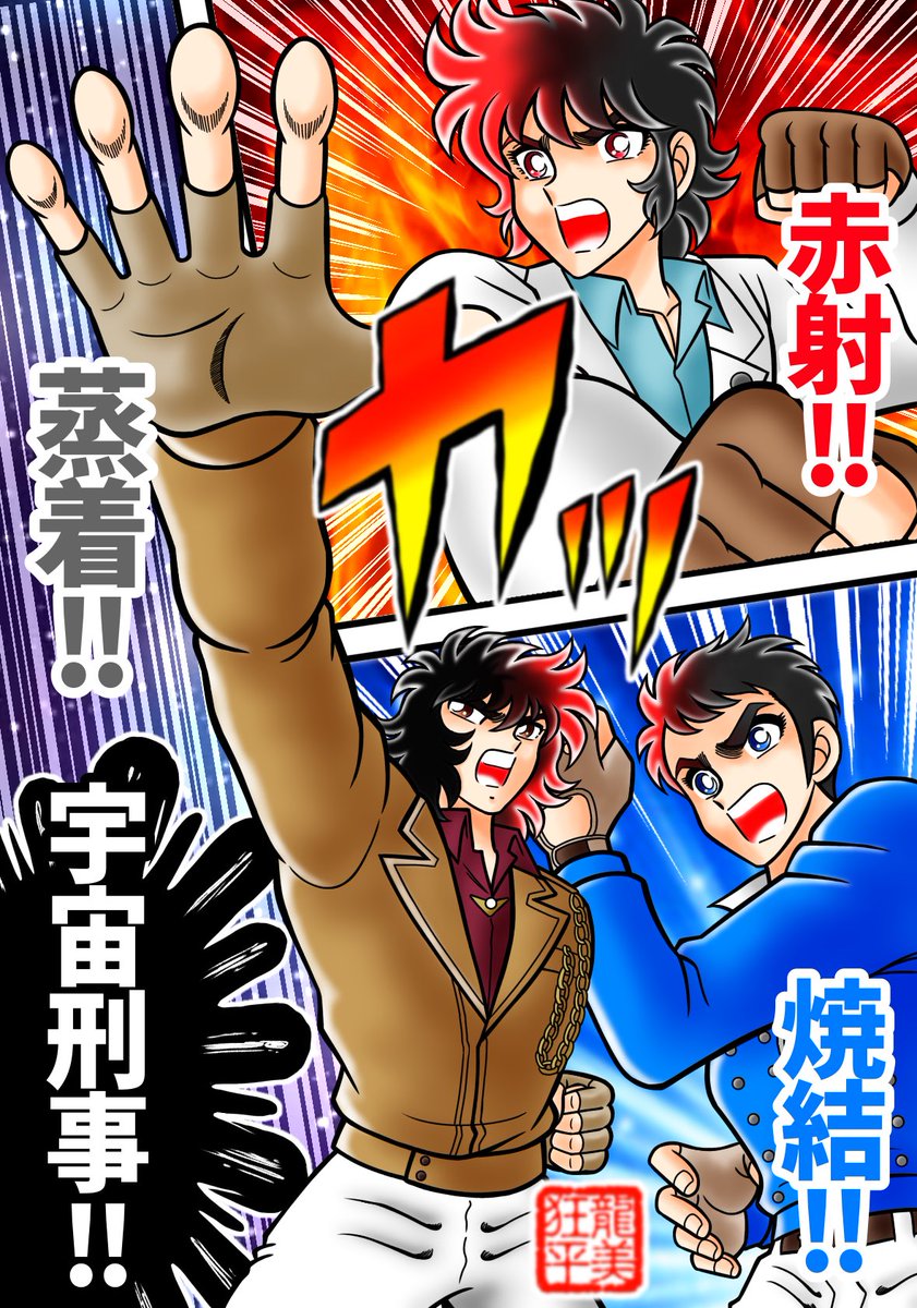 べんちゃん＠390 Adventure SW (@youzc31s) / Posts / X