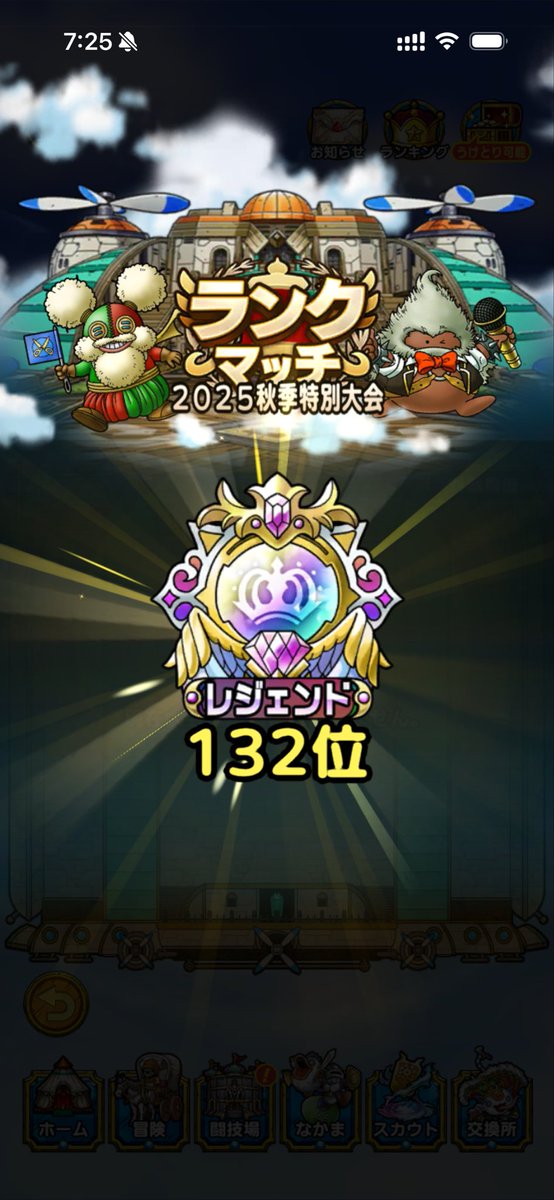 てんてん (@1219tenten) / Posts / X