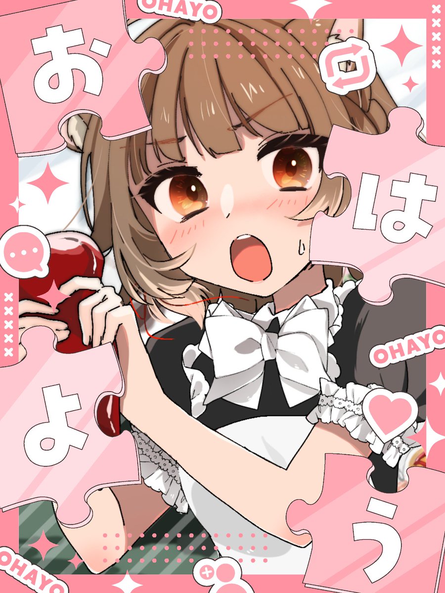 おはようVライバー おはかや〜 やったぜえええ！おやすみだあああ