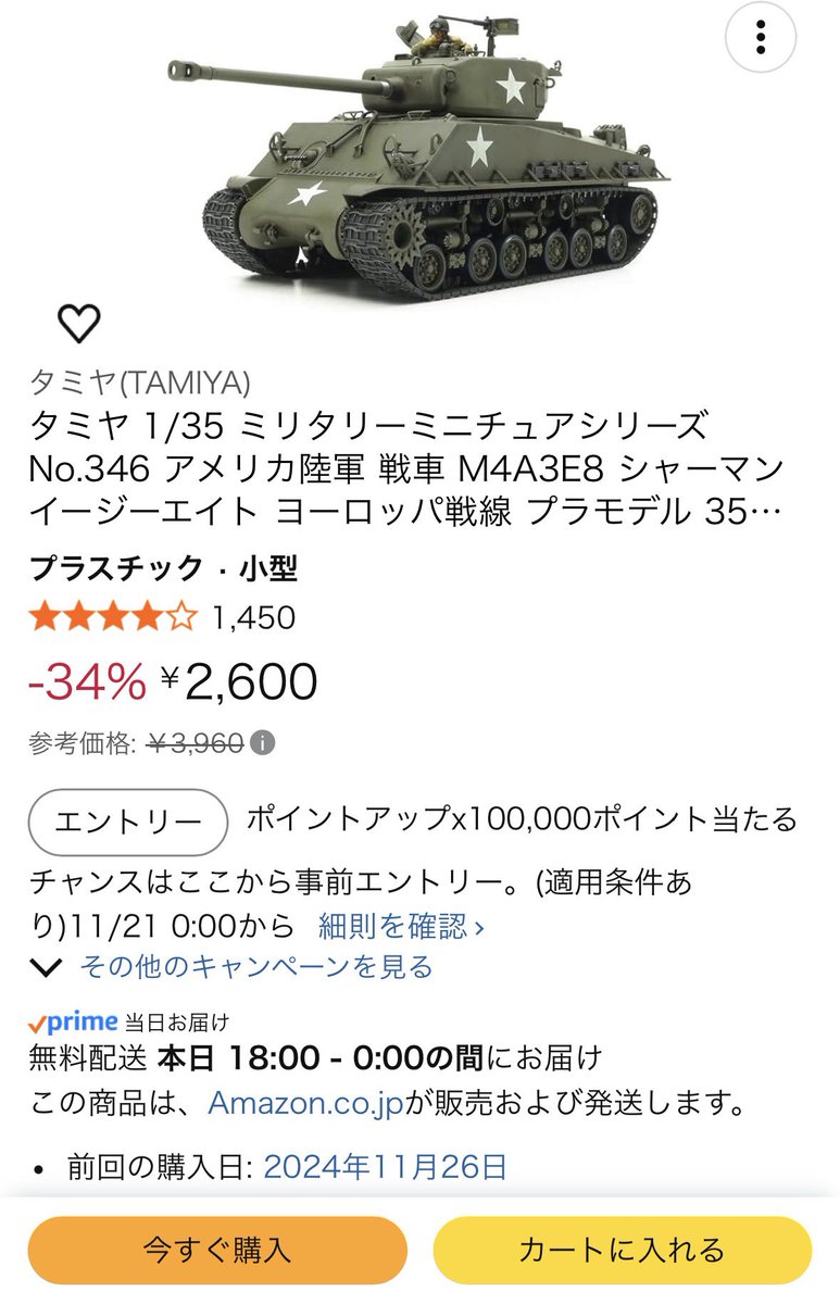 マゴ tweet media