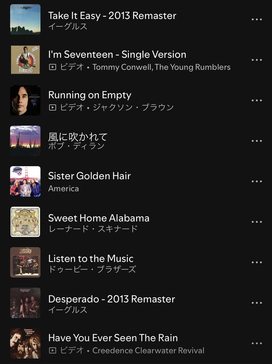 おはようございます♡
Tommy Conwell, The Young Rumblers - I'm Seventeen 
youtu.be/ukwsfi2cf5o?si…
#NowPlaying #Spotify