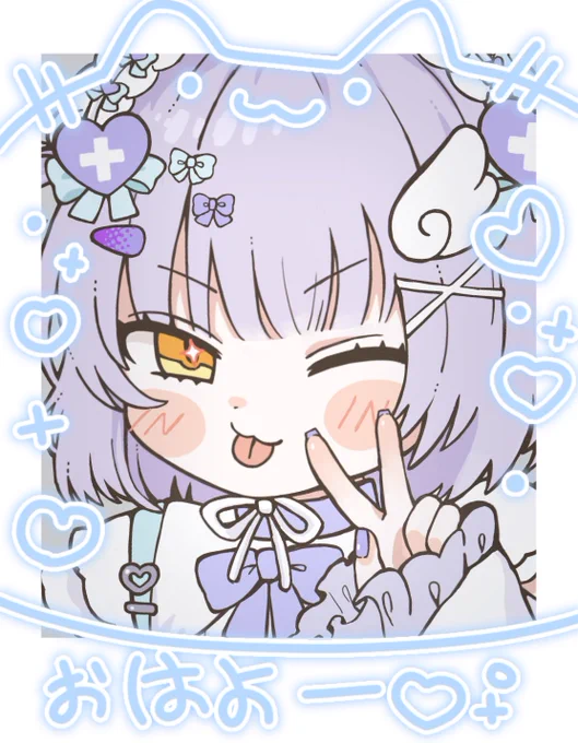 おはう 月曜日だ!君たちも僕も起きれてえらい! 昨日久しぶりに配信に使うソフト色々触ったんだけど懐かしくてびっくりした! 早く君たちとお話したいな〜𐔌⸝⸝・֊・⸝⸝ 𐦯 今はshortをがんばるぞ! 今日もゆるふぁい〜 #おはようVtuber