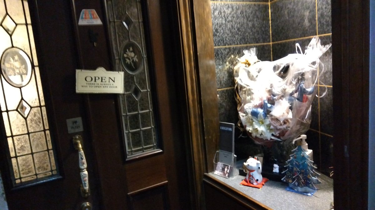 千歳烏山の『Cafe&amp;Barオーケストラ』にて関係者交流会を開催するとのことで松野恭平さん(<a href="/tokyo_cs/">松野恭平 (未聴感ポップLab / DogP)</a>)にお声がけいただき足を運んできました‼️

実は開店してから何度かお誘いはあったものの行けずで😅近くの席に座った方々が音楽トークに熱い人が多く聞いてるだけでも楽しい✨️

松野さんに感謝です🥰