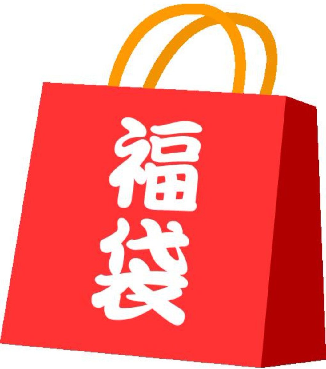 d5QRjjfPxjrNFQH's tweet image. 第4回プレゼント企画🔥🔥
ポケモン無料福袋🎉

フォロー&amp;amp;リポスト
難しく考えないでください🤩

2日ぐらいで〆切したいです
宜しくお願いします🙇
全力でコメントを