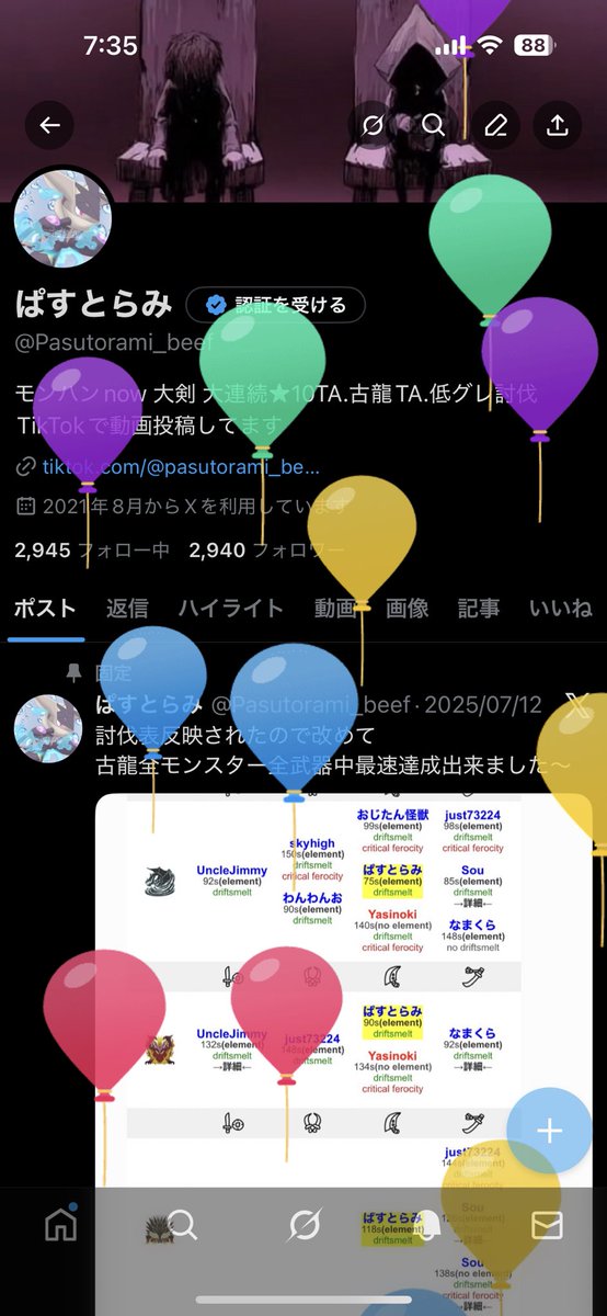 生まれた！🎈 23になりました😖