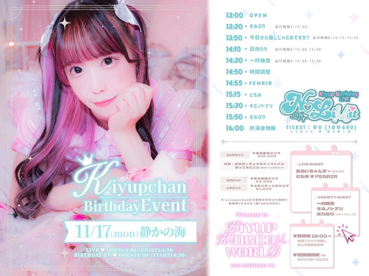 うぽむ。🍼💕 (@upomu_) / Posts / X