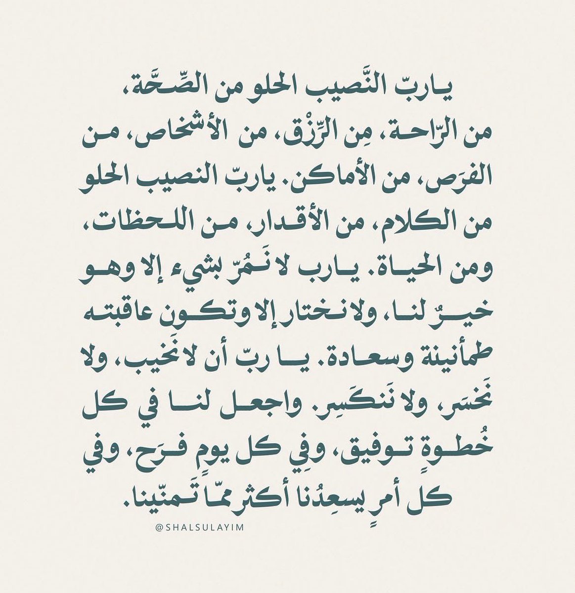 Tahfeez_al4at's tweet image. 