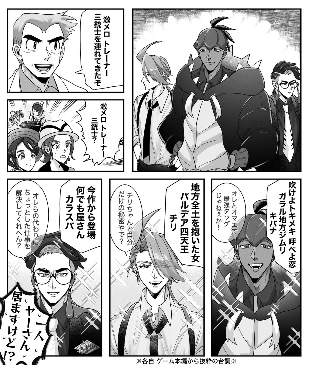 tnmuyamu9's tweet image. ※ﾊﾟﾛ