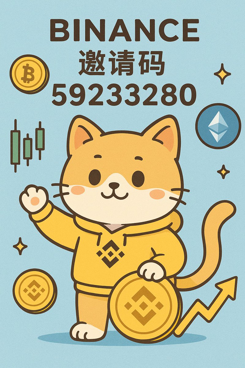 0x_trees's tweet image. 立即下载币安App，开启您的加密货币交易之旅。
注册时输入邀请码59233280，加入全球最大加密货币交易平台，享受交易 20% 手续费返现+最多$600迎新礼包。

注册币安账户
binance.com/zh-CN/join?ref…

Android 下载
download.binance.com/pack/BNApp_000…

iOS 下载
binance.com/download-guide…

🎟️ 币安邀请码：59233280