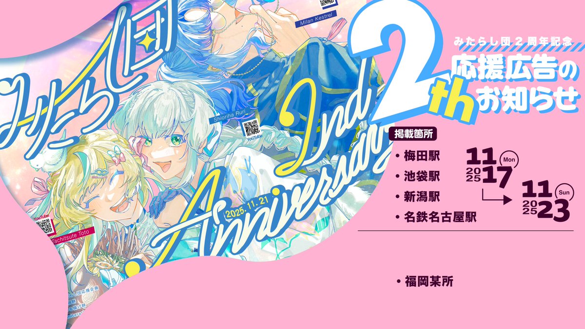 tabata (@tbt_orz) / Posts / X