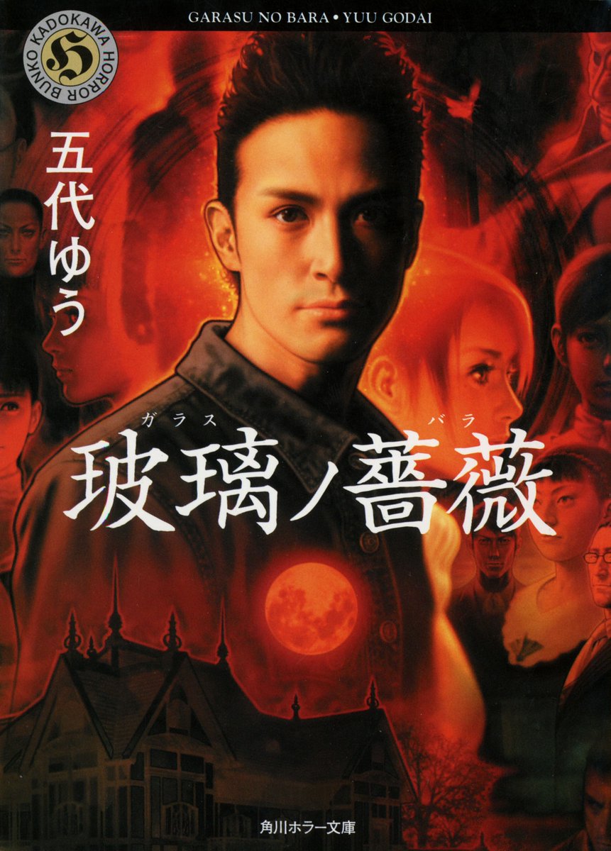 Adr0t's tweet photo. This month marks 22 years since the release of Glass Rose. Thanks to @ragebeat06's efforts, the game's Novel is now available on Internet Archive and Red Crown Archives!
Internet Archive: https://t.co/QefNAlKNQ2
Red Crown Archives: https://t.co/jJ75H4sX4p
#glassrose #玻璃ノ薔薇 https://t.co/4S4DxeNteY