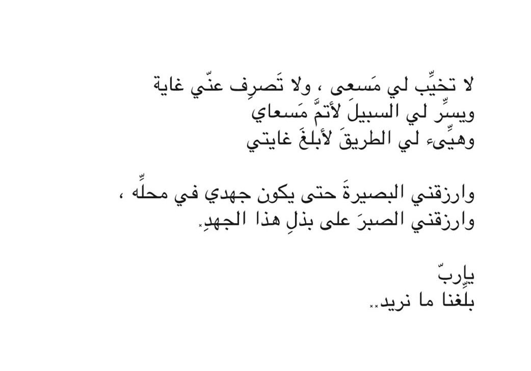 جُرعات تَحفيزِ tweet media