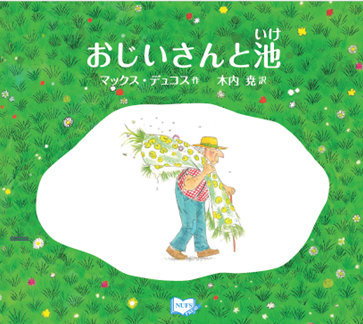 nufspress's tweet photo. 11月16日の落合恵子さんのラジオ番組で紹介されました！ぜひ、お手元に。 https://t.co/FkBPEa0V6p
