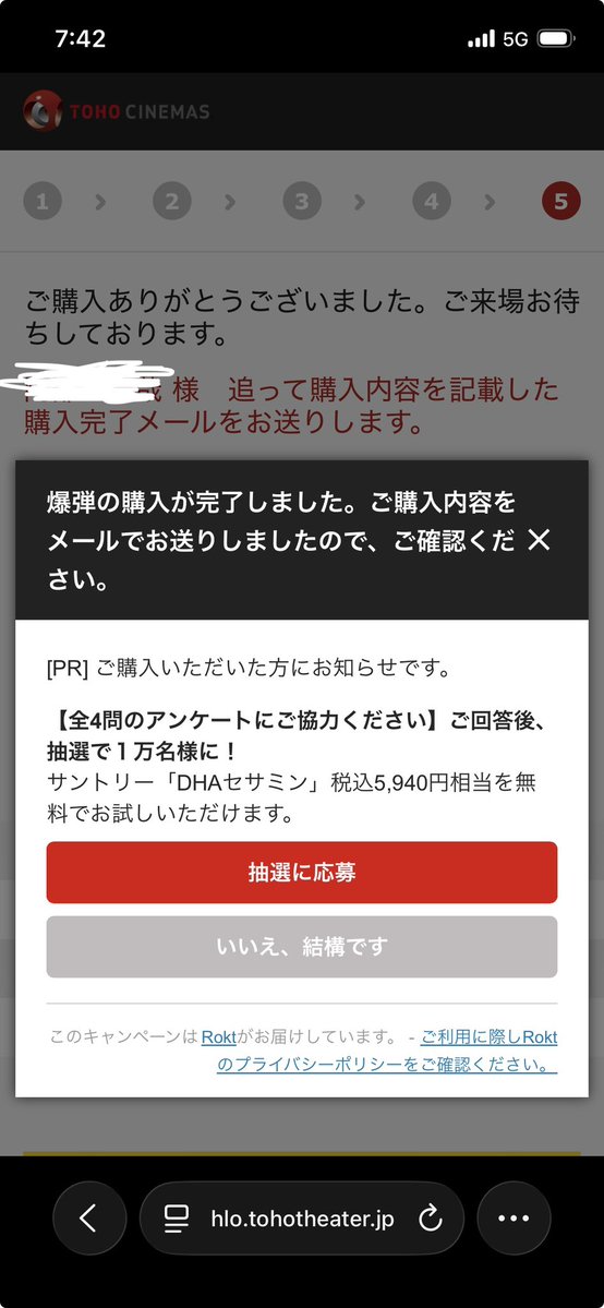pulled4u's tweet image. まるめさん、爆弾を購入してしまう💣💥

#寝言

呪術や裸の銃（配信）が観たかったものの、ハイブリッジさんが爆弾観たと聞いてこびへつらうために、また、Twitterで「氷河期世代弱者男性怨恨もの」というレヴューを読んで、俄然観る気になったもよう🤡
