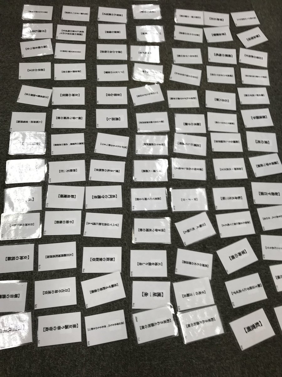 Funyo's tweet image. 懐かしいかるた大会の写真が出てきた