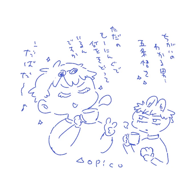 もーにん☕️🥖 