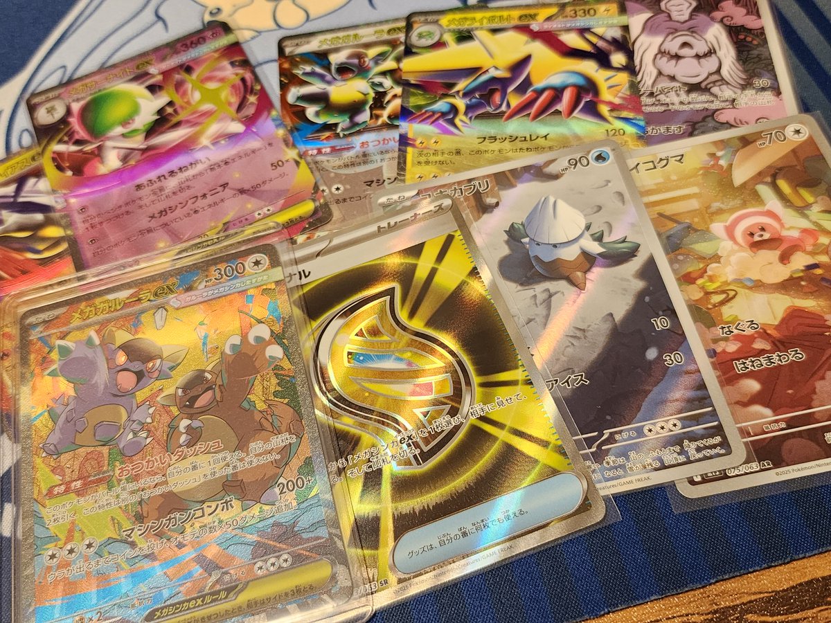 Kazoo (@hkazoo0426) / Posts / X