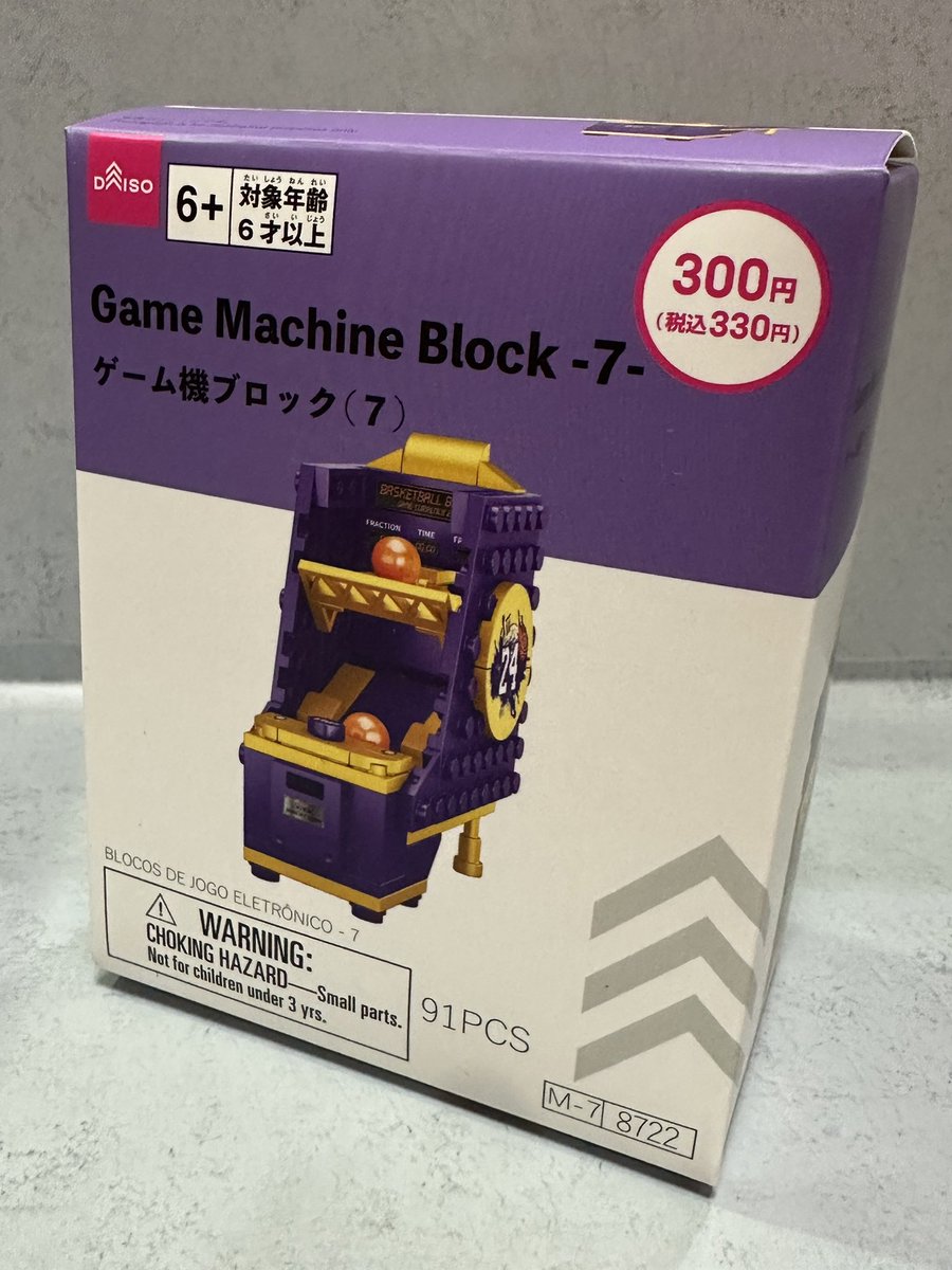 しゃっす (@nana7sosJOKERtm) / Posts / X