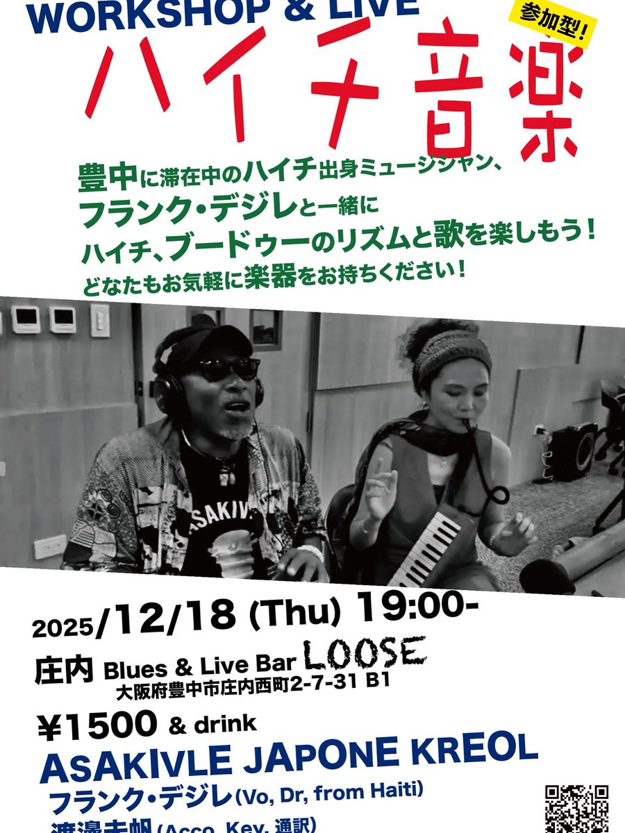 渡邊未帆 Miho Watanabe (@quaquipachi) / Posts / X