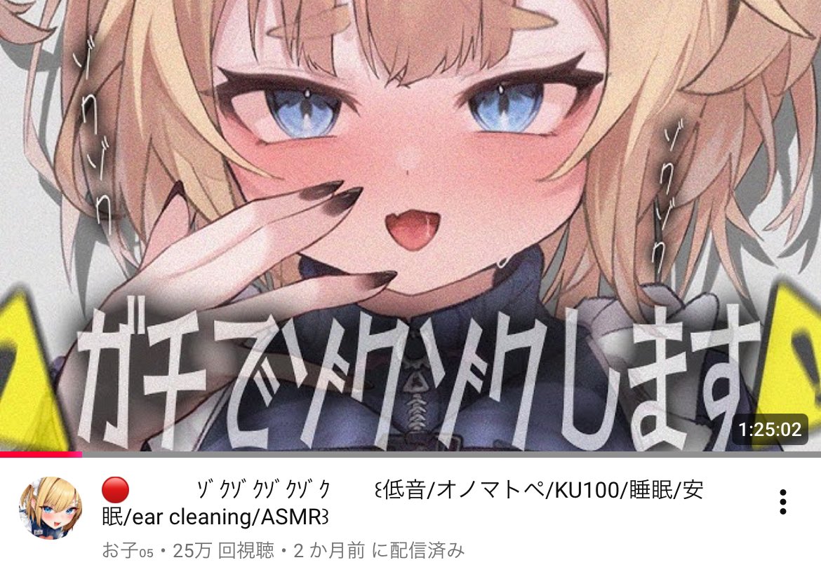 我逢人❄️💙😈₀₅🪽₁₇ (@gahojin1122) / Highlights / X