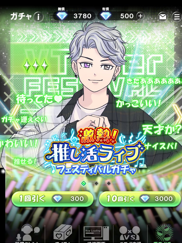 おはようVライバー キミたちおはよう💘 気付けば11月も折り返し過ぎ