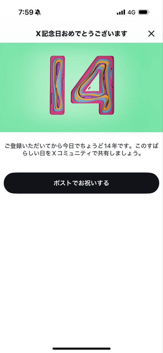another_gemini's tweet photo. そんな長くやっとんのかい https://t.co/bKPKMLhTtY