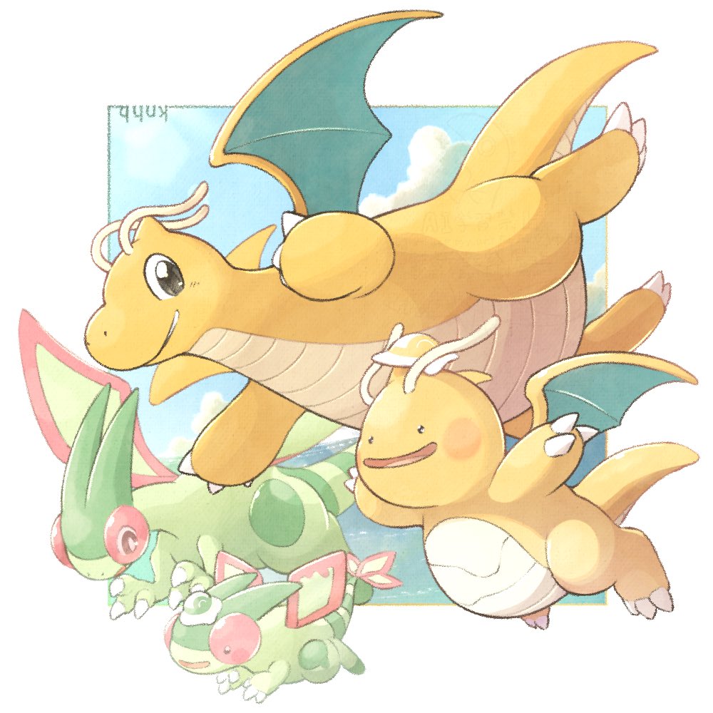 カイリューちゃん カイリュー 「カイリューチャンやフリャチャンに飛び方を教わりたい