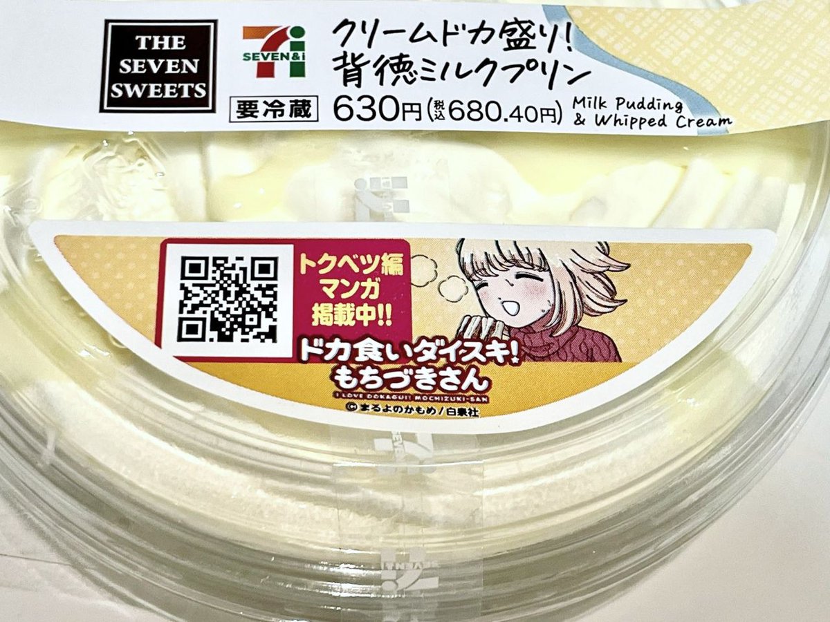 H*i様 イン・ザ・スープ('92日/米)〈2枚組〉　インザスープ スカーフ 長方形 シルク サテン ストライプ ドット柄 日本製 ピンク