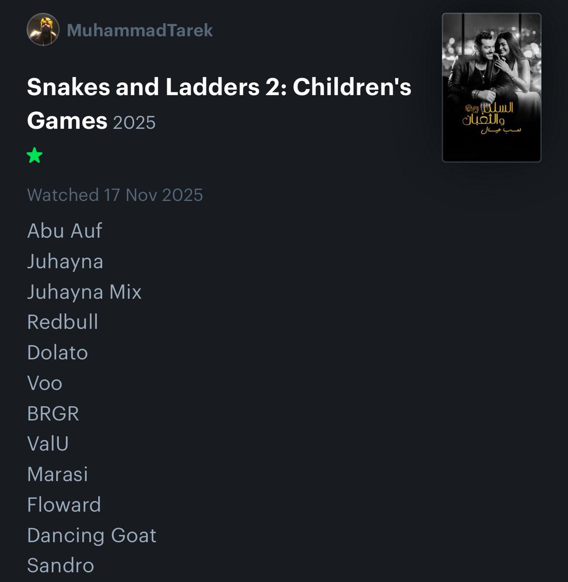 الحمد لله إن العميلة اللي كان عليها ٦٠٠ ألف جنية والليميت بتاعها قفل عرفت تدفع الفلوس بValU Loan. بجد كان قلبي هيقع لو العميلة ماعرفتش تدفع ال٦٠٠ ألف جنية. ألف حمد وشكر ليك يا رب.