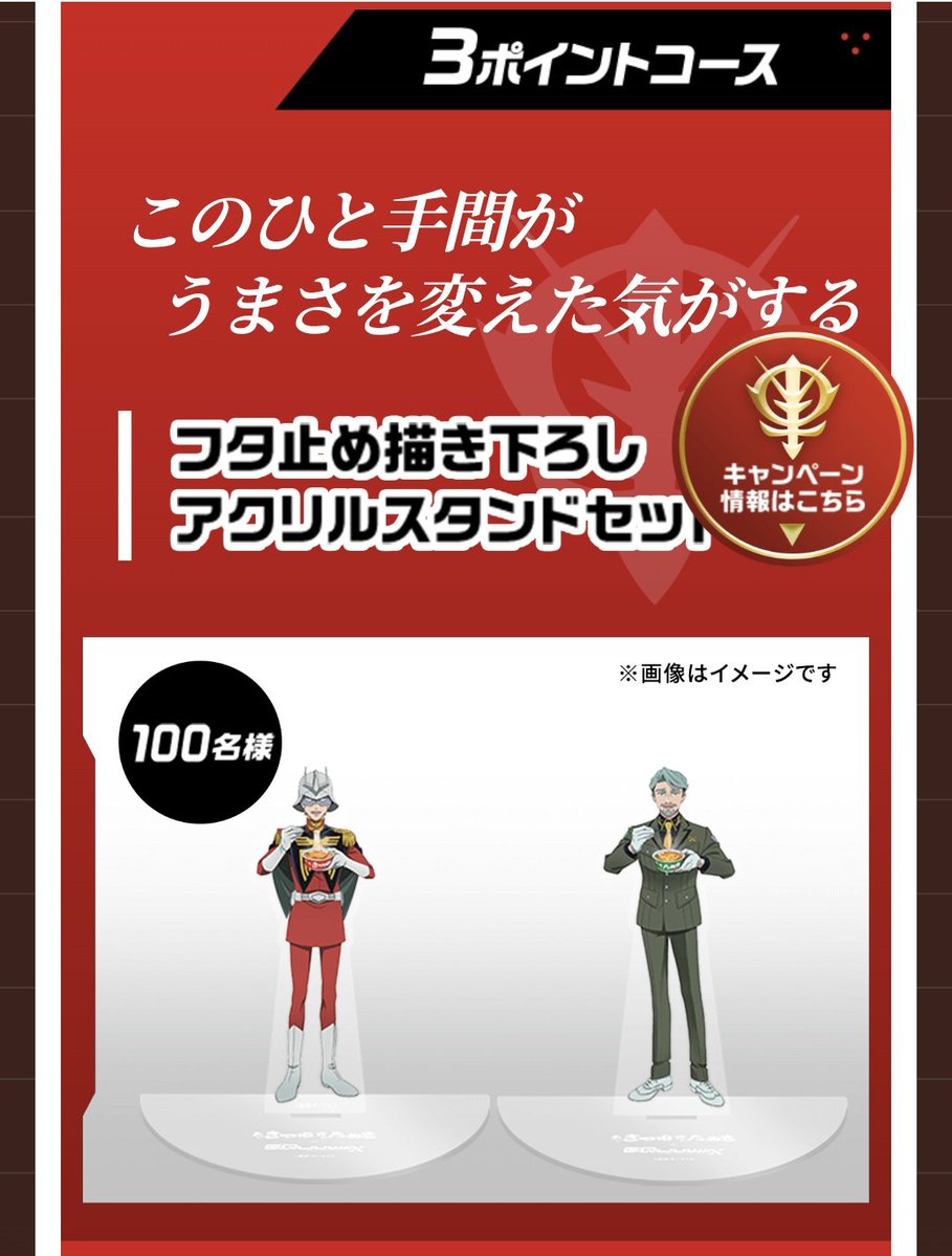 STgazeeeeeeR's tweet image. くそwww商品全部やかましい一言付いてるwwwwwwwww