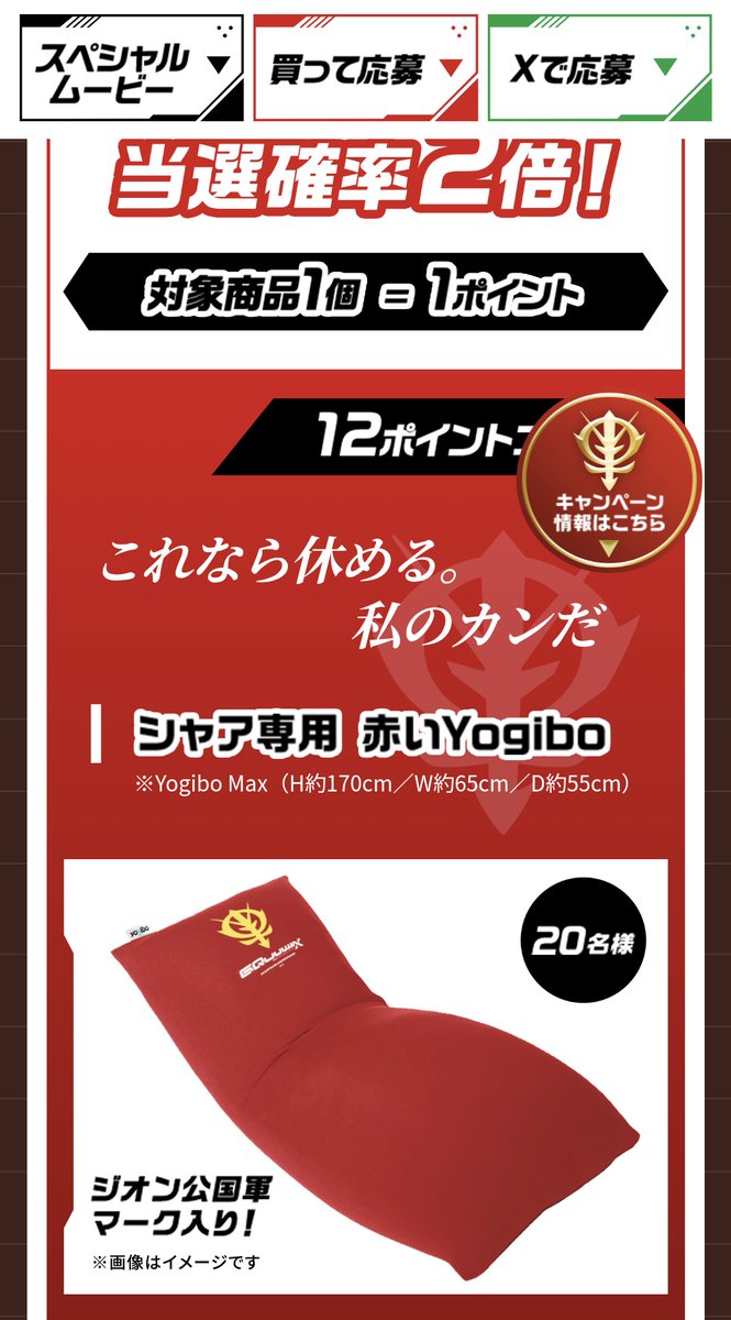 STgazeeeeeeR's tweet image. くそwww商品全部やかましい一言付いてるwwwwwwwww