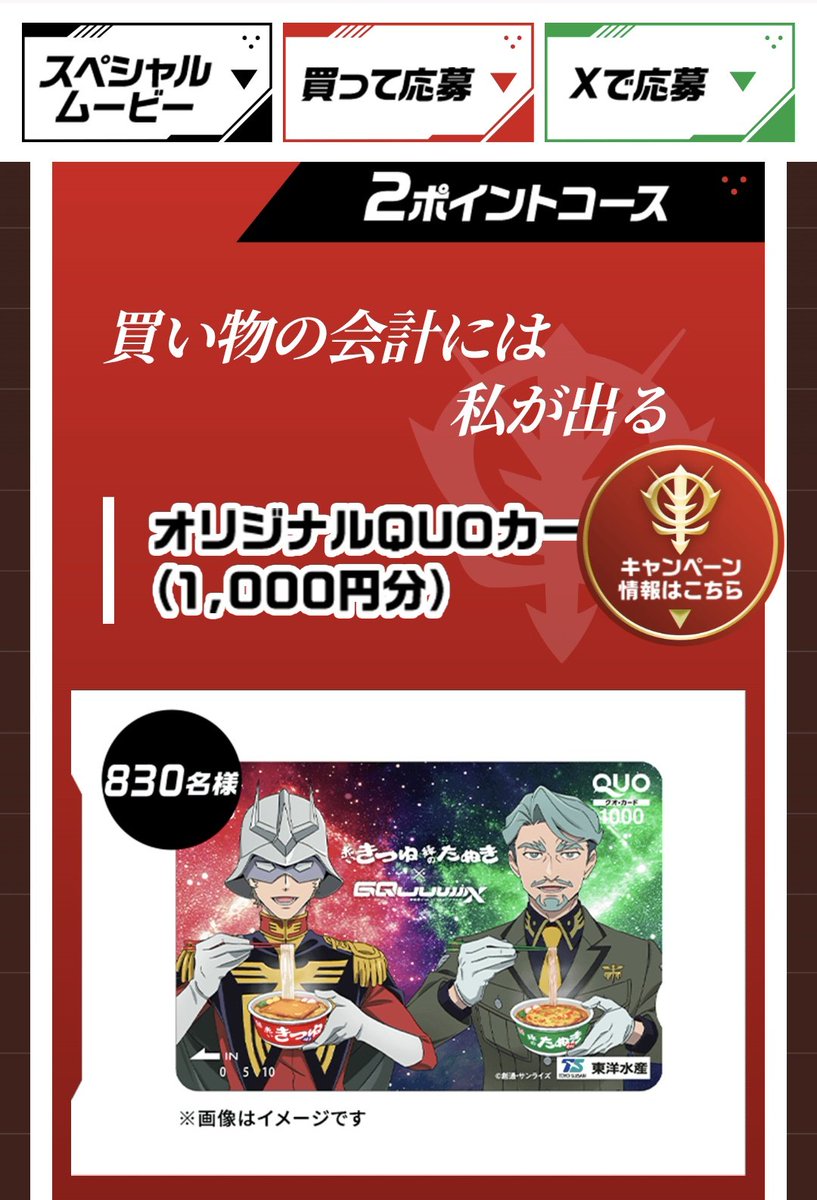 STgazeeeeeeR's tweet image. くそwww商品全部やかましい一言付いてるwwwwwwwww