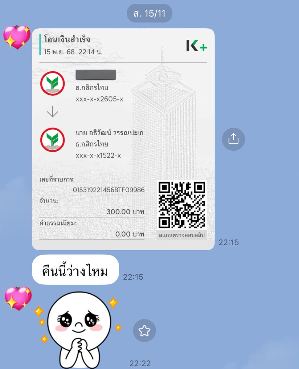 รับงานคอลเสียวกับคุณพี่ที่น่ารักรูปหล่อเจ้าประจำเช่นเคยค้า..😍🥳 โอนมาก่อนทุกรอบเลยค่ะ น่ารักฮีลใจมากๆ♥️ไม่สนว่าจะได้คอลตอนไหน ประทับใจหนูที่สุดเลยค่ะ🙏✨
#รับงานวาปีปทุม #รับงานมหาสารคาม #รับงานร้อยเอ็ด #รับงานคอลเสียวเปิดกล้อง