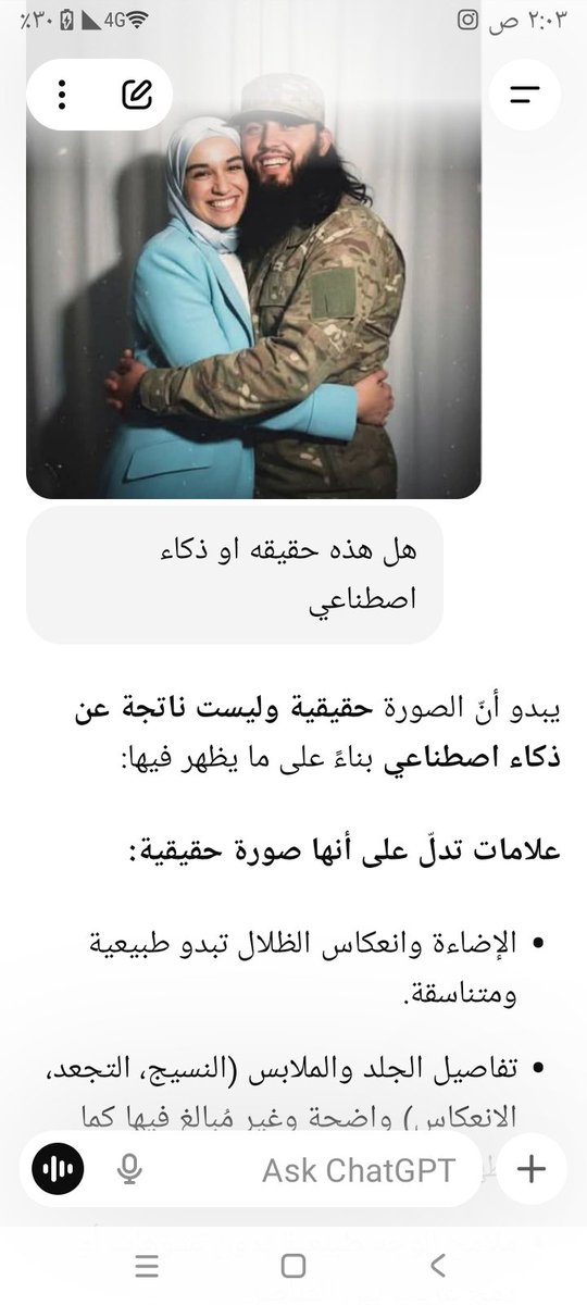 Almohansx's tweet photo. @alialnasiri0901 حسب الفحص بالجي بي تي الصورة حقيقية .. https://t.co/9x9KVYD9Pd