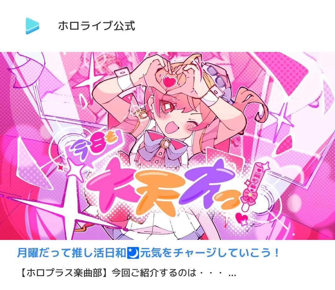 たにゃちゃん グラデーション背景