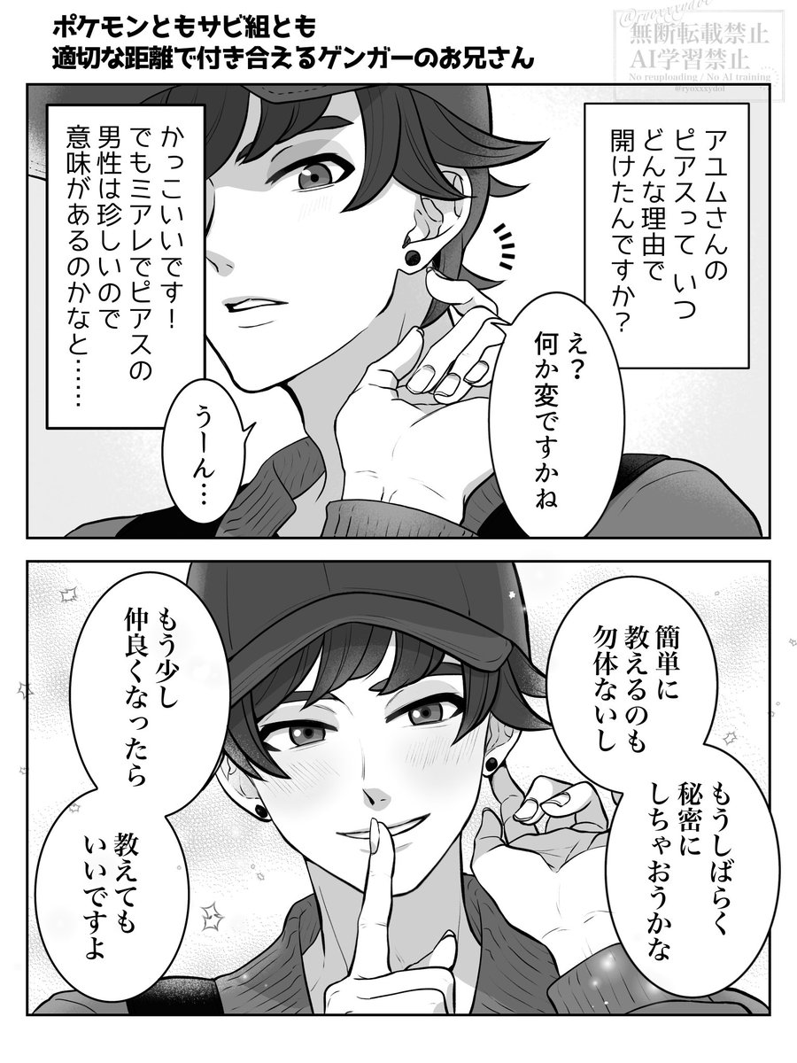 鴉鬼*あき (@piyohiyo39) / Posts / X