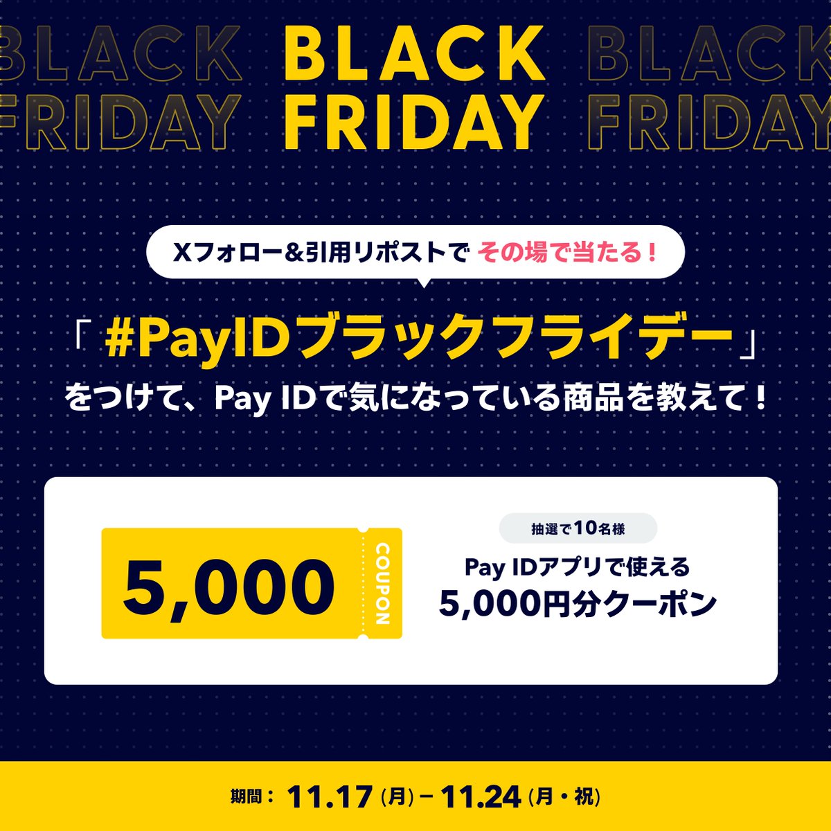 ドンガバチョ (@De7sLAEGUrqZpRT) / Posts / X