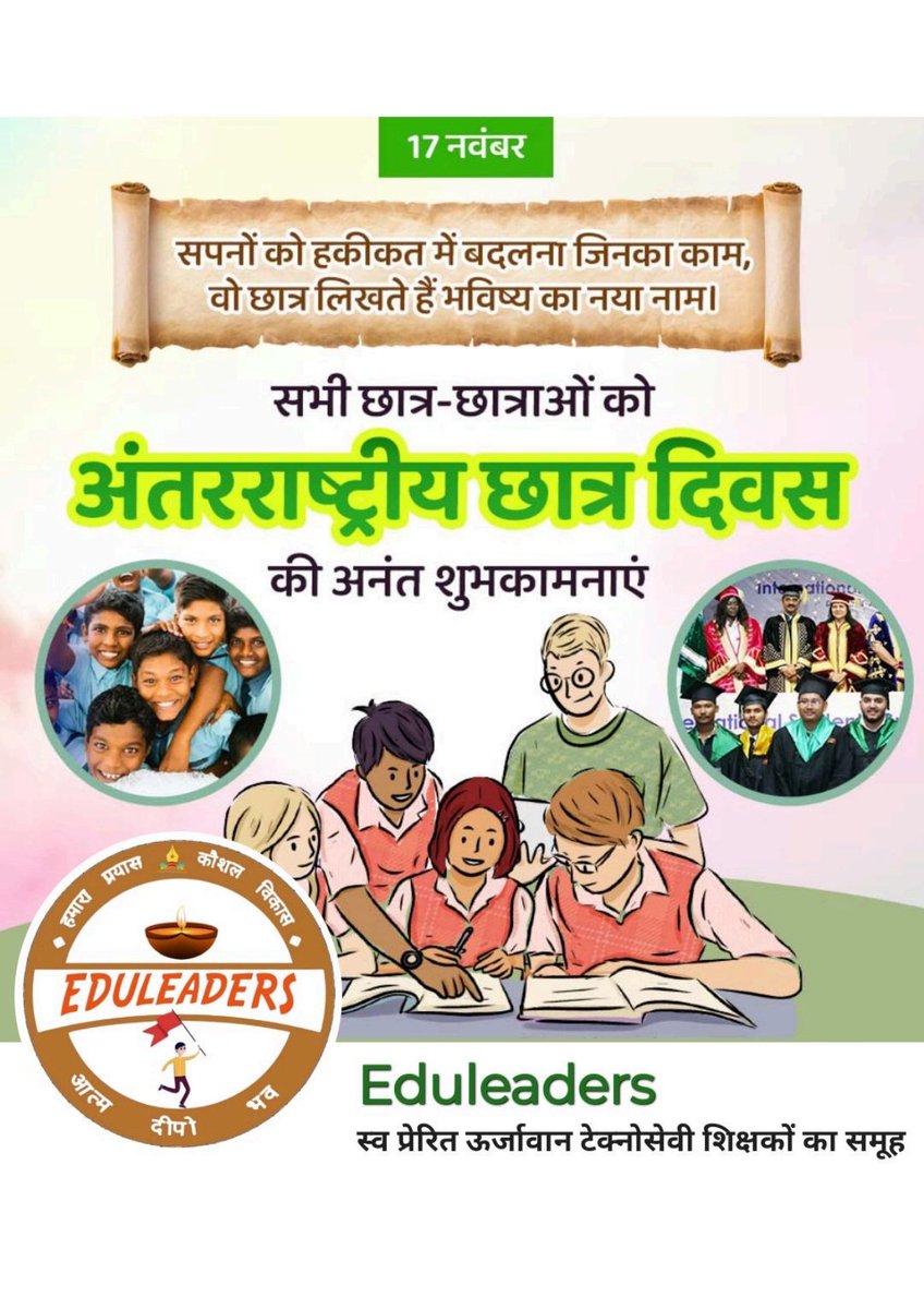 Eduleaders UP (@eduleadersu) on Twitter photo 