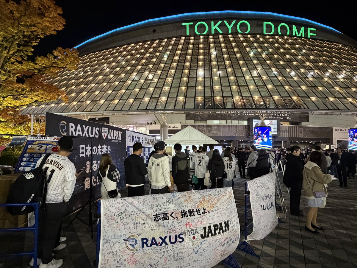 ryosuke_dot_com's tweet photo. ラグザス侍ジャパンシリーズ日韓戦。活気に満ち溢れた2日間でした！やっぱり野球の力はすごい。 https://t.co/1umIeNv8u5