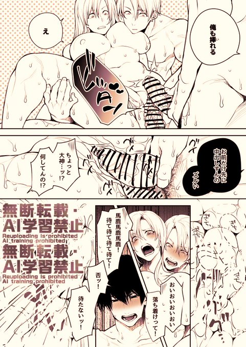 ð忥鲿ð
æ©ãŸããªå€§ç¥ããããã!!!!