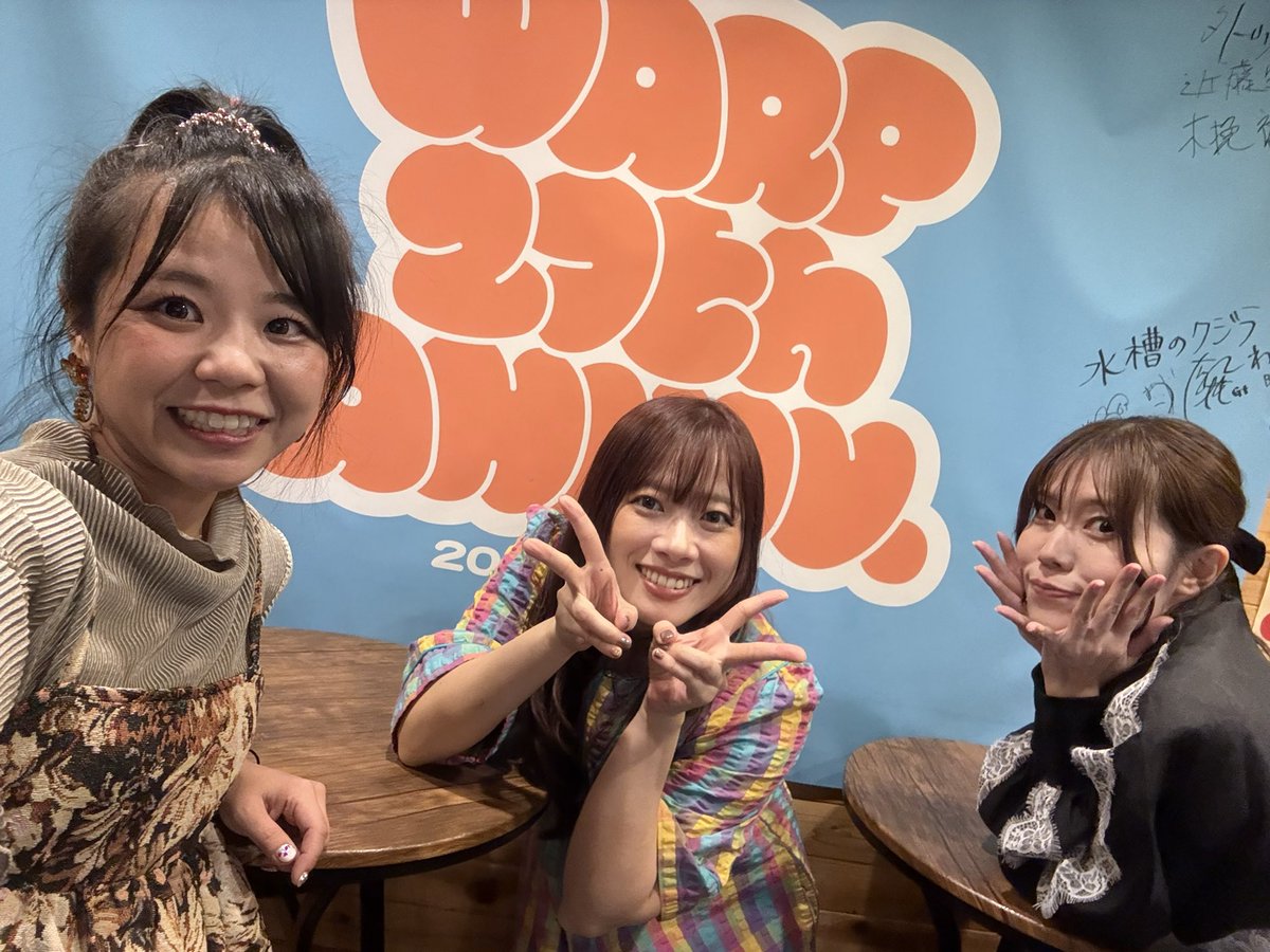 誕生日なんて気にかける間もないけど、大好きな人たちと、自分や大好きな人たちのファンのみんなと共に過ごした時間が幸せすぎたので、誕生日バンザイです🙌♡
本当にありがとう🌱

8/23の10周年ライブまで、自分のライブ活動お休みする決断をしました。
やるべきことやって、帰ってきます！