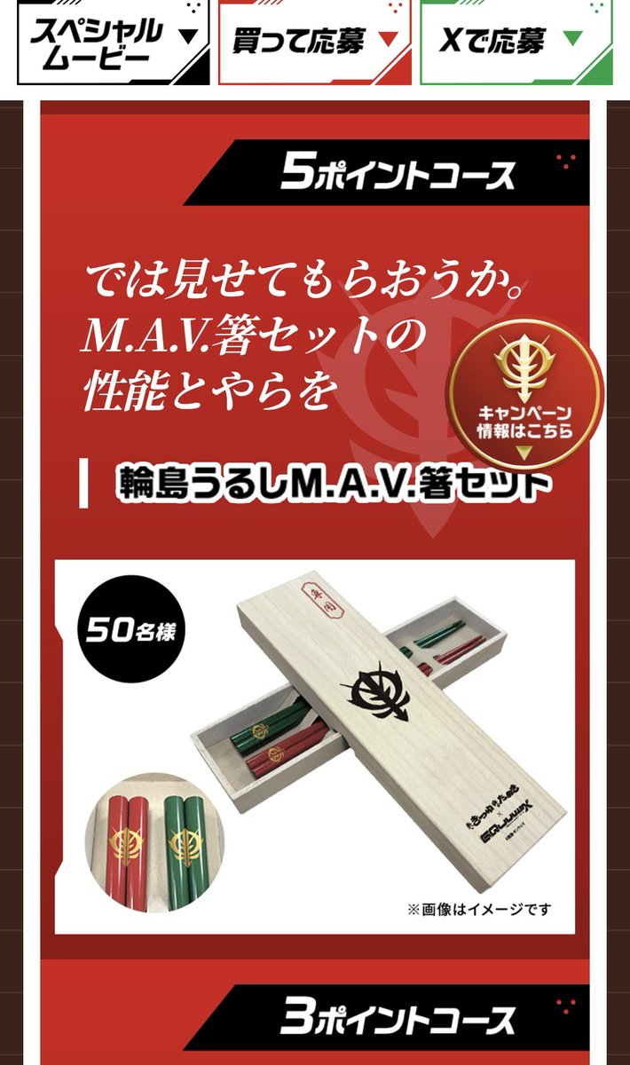 兜 四郎 (@kabutoshiro1) / Posts / X